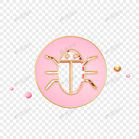 创意粉色昆虫图标图片