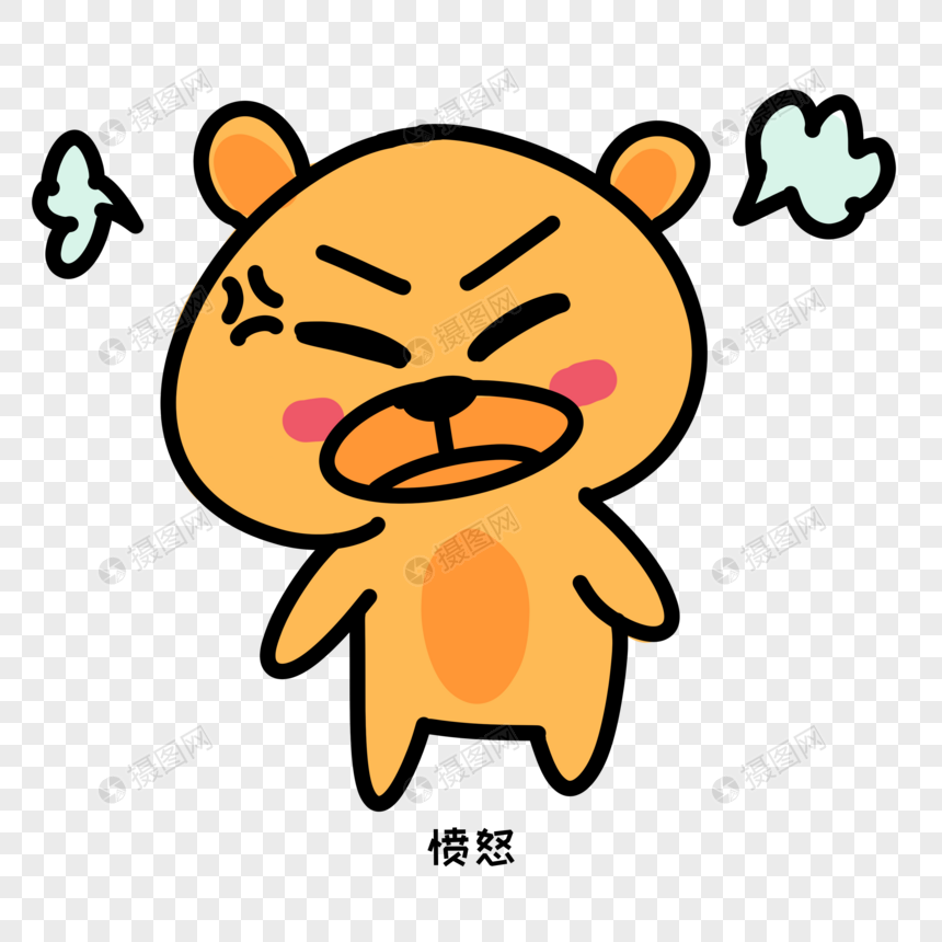 棕熊表情包愤怒