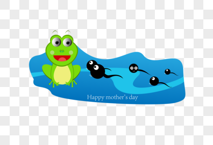 创意母亲节卡通青蛙蝌蚪图片