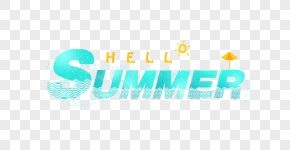 hellosummer字体设计图片