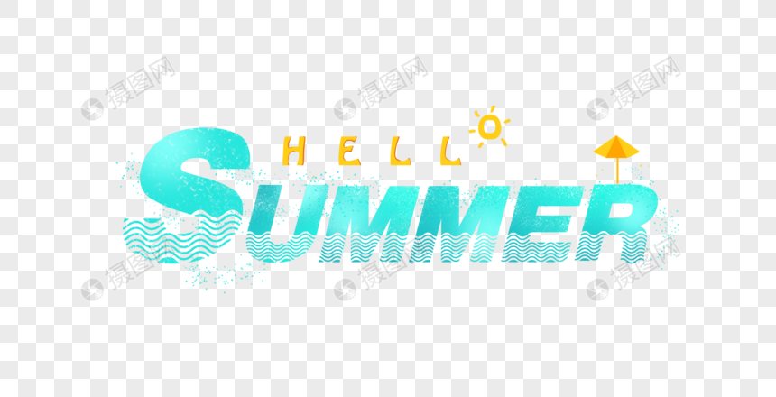 hellosummer字体设计图片