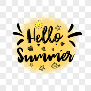 你好夏天英文手写体