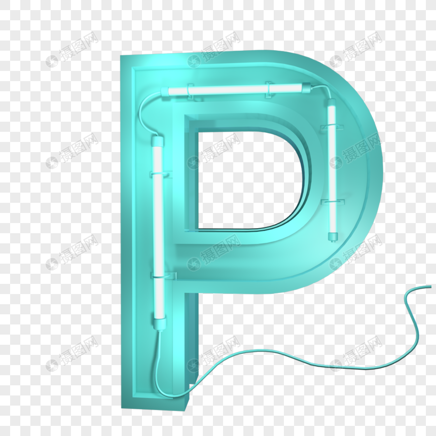 立体字母P图片