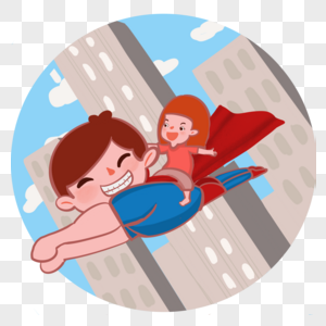 带着孩子飞翔的超人爸爸图片