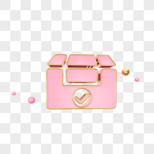 立体粉色盒子图标图片素材