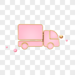 创意粉色货车图标图片