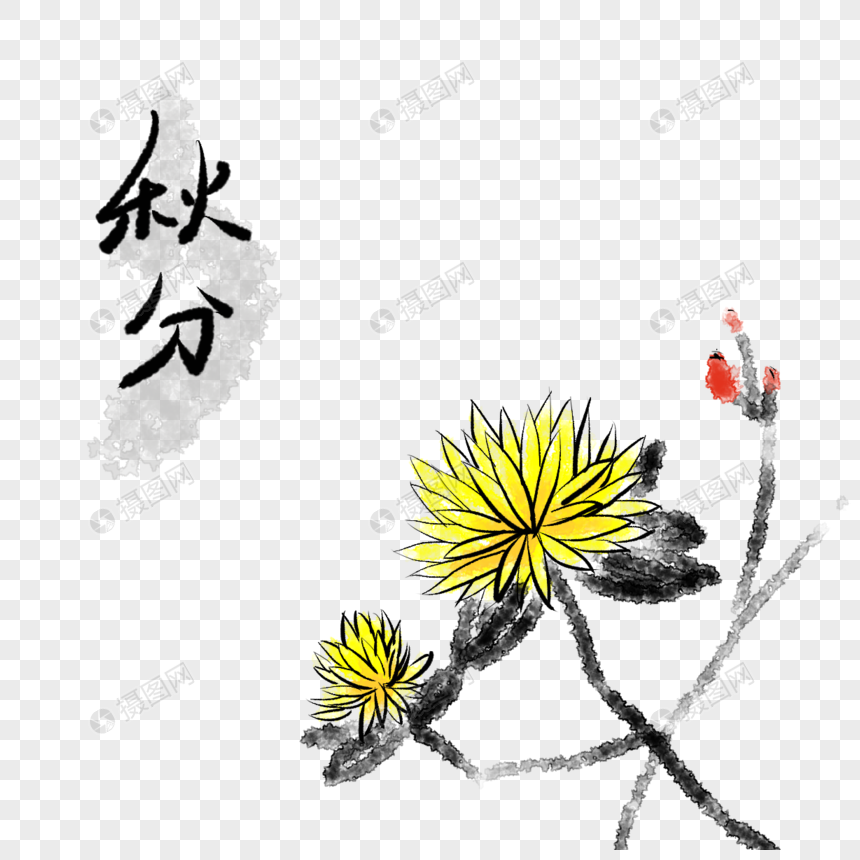 节气秋分图片