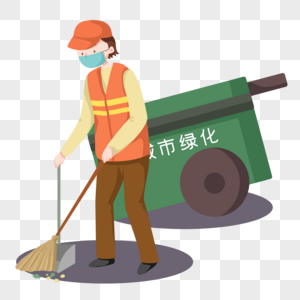 劳动节劳动人民职业人物清洁工高清图片