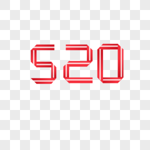 520图片