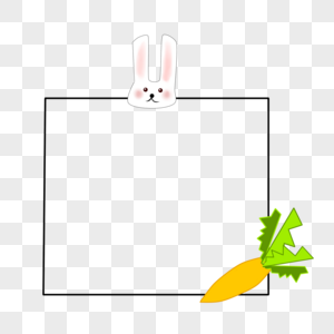 小兔子胡萝卜边框图片