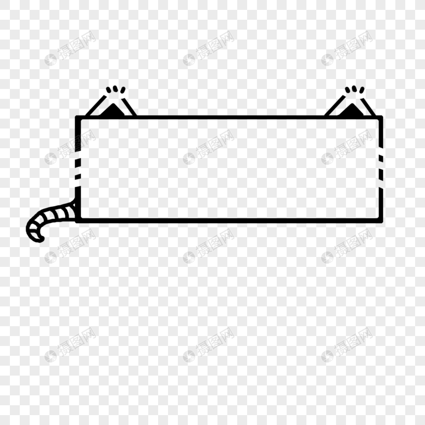 猫咪黑白框图片