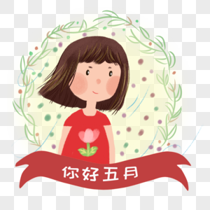 女孩可爱清纯女生高清图片