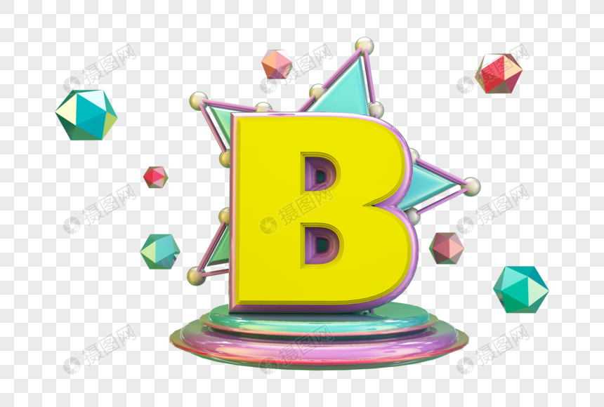 立体英文字母b元素素材下载-正版素材401187913-摄图网