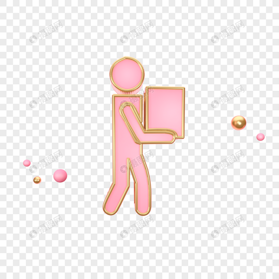 立体粉色人搬箱子图标图片