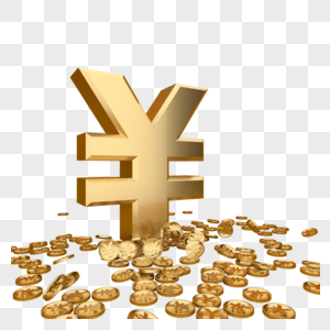人民币符号图片