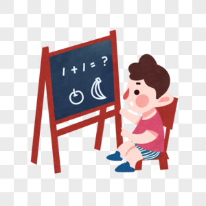 学习儿童数学手绘高清图片