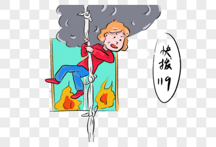 火灾报警漫画高清图片素材