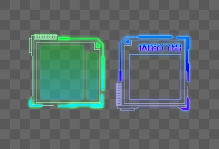 科技渐变边框高清图片