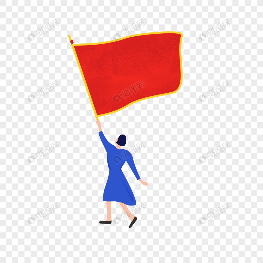 女青年举旗