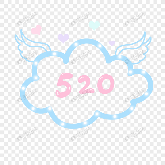 520云朵翅膀边框图片