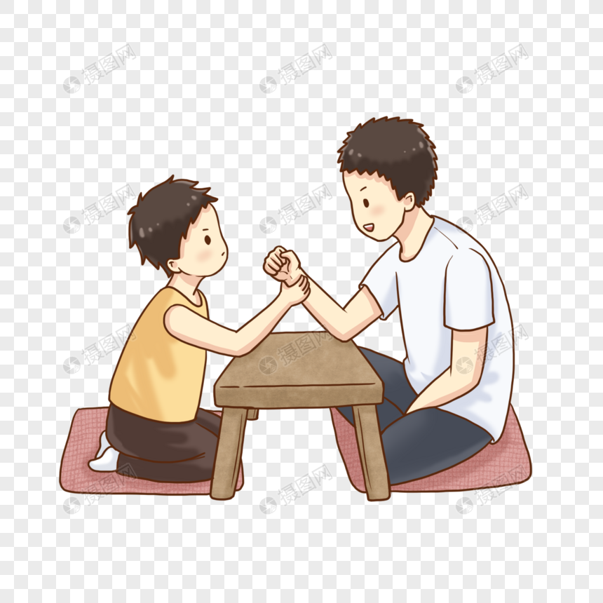 和爸爸掰手腕