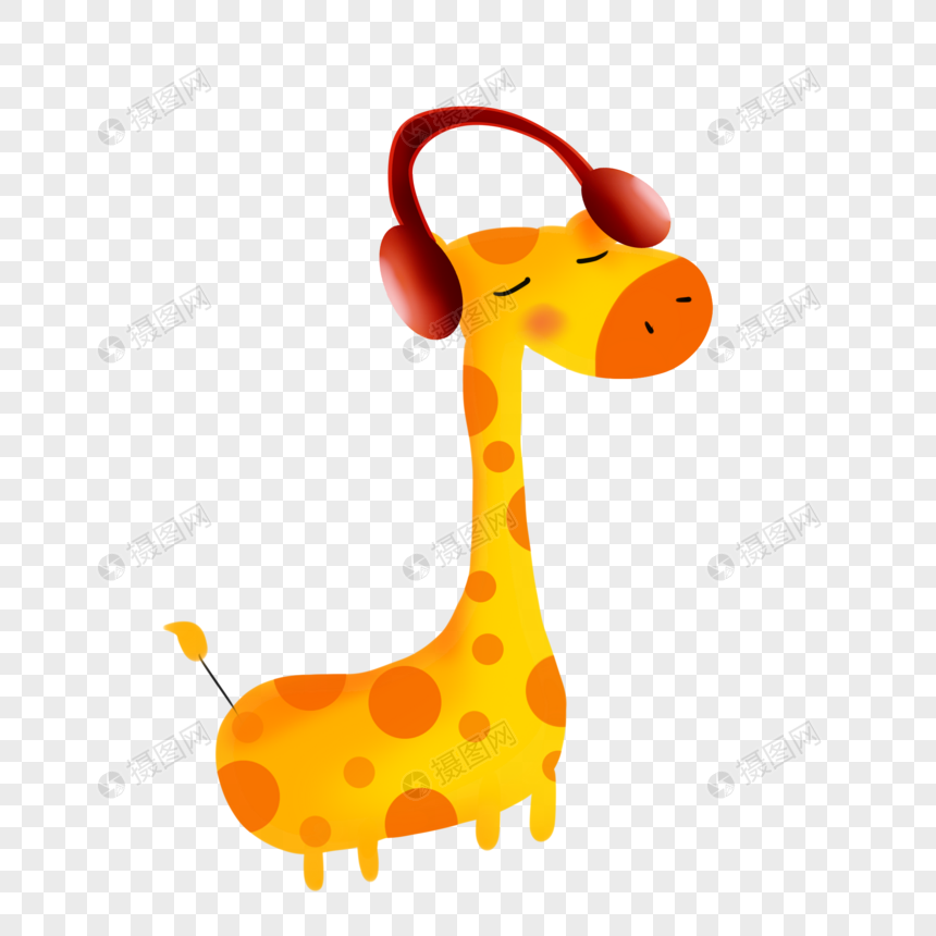 音乐节 戴耳机的长颈鹿图片