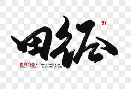 晚邮报：阿根廷发行世界杯纪念币，纪念马拉多纳对英格兰世纪进球