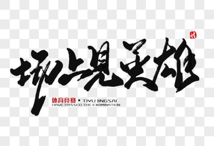 暴打！格雷罗造巴代乌龙，拜仁不到半场已三球领先药厂