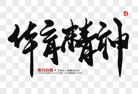 英媒：曼联加入格伊争夺战！将与皇马拜仁等8大豪门竞争