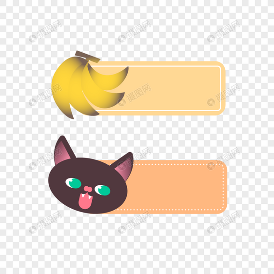 小黑猫和香蕉边框矢量素材图片