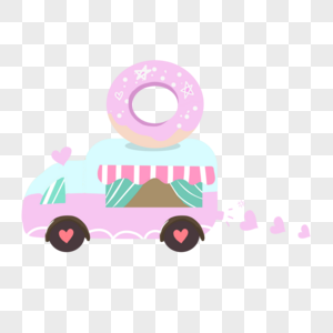 儿童节餐车甜甜圈玩具小汽车爱心手绘装饰图案图片