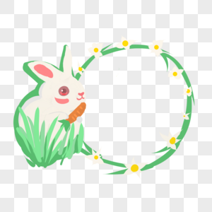 兔子边框 胡罗卜 插画 可爱 动物图片