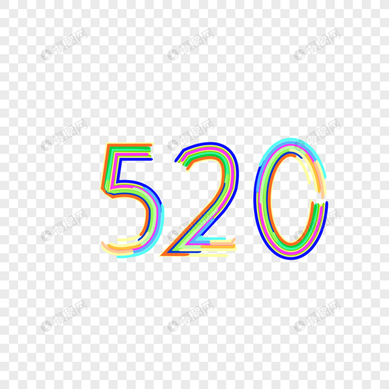 520图片