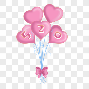 520粉色气球表白节图片