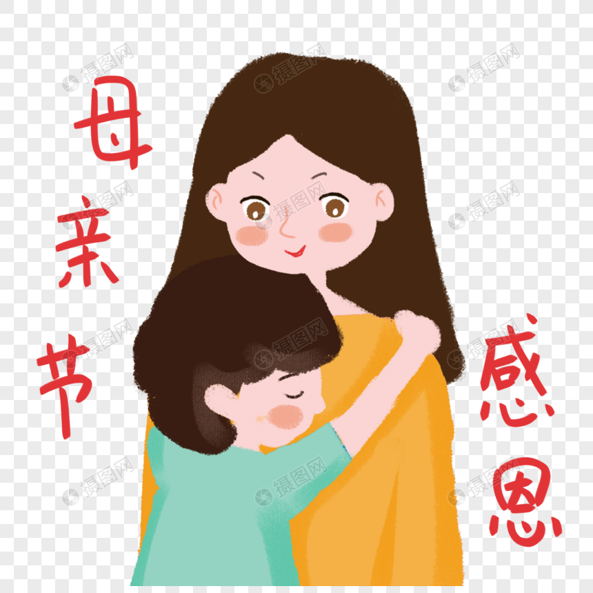 感恩母亲节