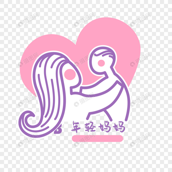 母亲节新手妈妈图标图片