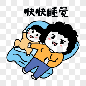 老母亲哄孩子睡觉高清图片