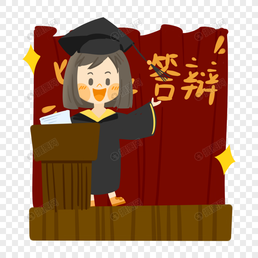 毕业季卡通女孩上台答辩