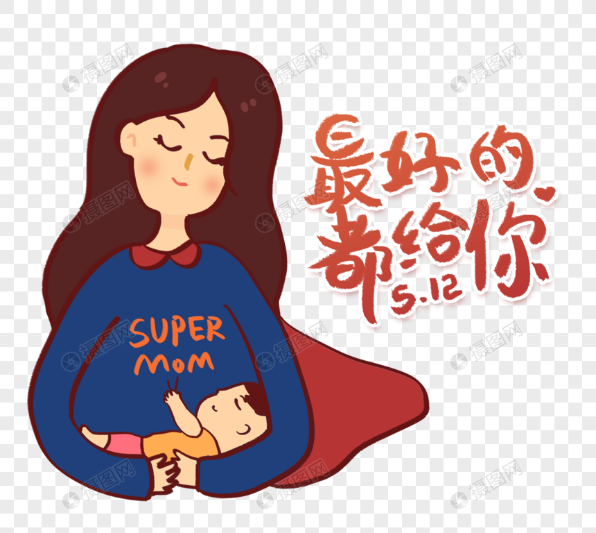 母亲节妈妈母爱