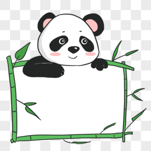 手绘卡通动物熊猫边框相框高清图片