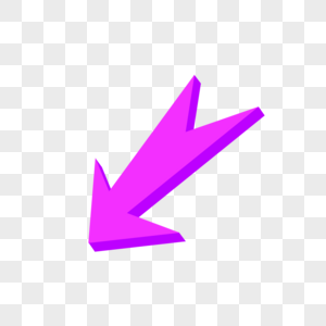 紫色立体箭头图片