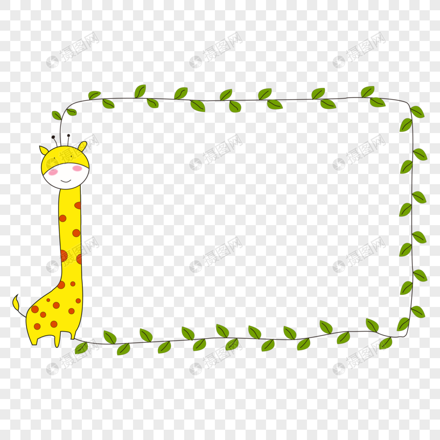黄色卡通长颈鹿边框可爱动物画框