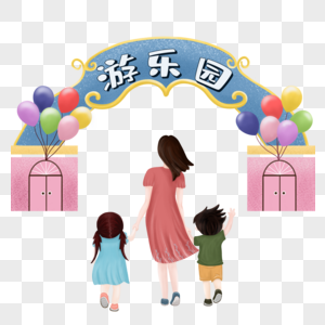 儿童节妈妈带孩子去游乐园高清图片