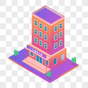 2.5D紫色渐变立体建筑房子创意插画图片