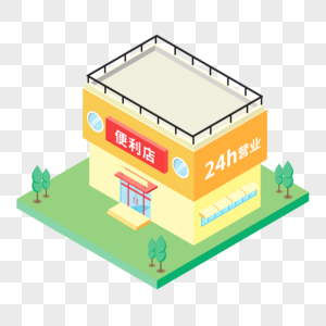 2.5D黄色卡通立体便利店建筑创意插画高清图片