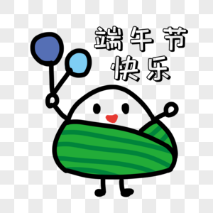 可爱粽子图片的表情包困搞笑图片可爱图片