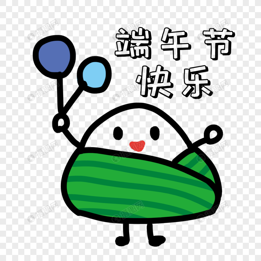 卡通可爱粽子表情包