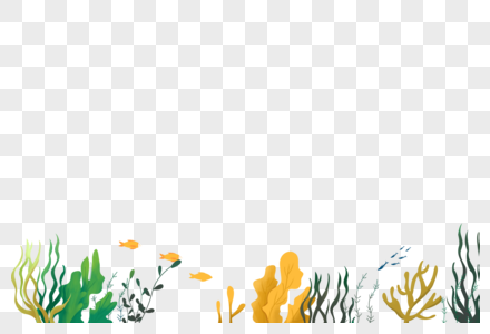 水草手绘海草植物高清图片