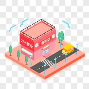 2.5D粉色便利店房子建筑插画图片