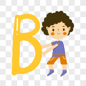 儿童节字母B图片素材